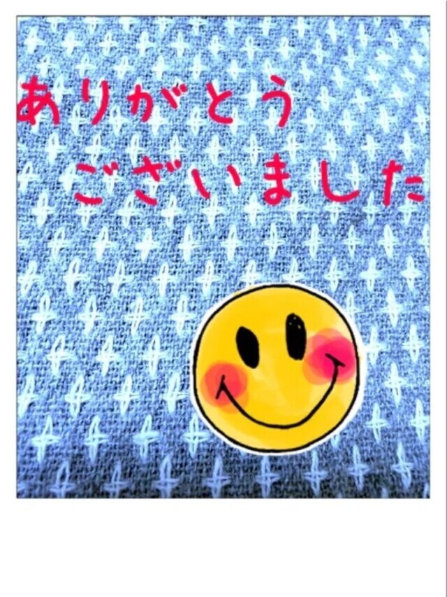 ありがとうあせ｜写メ日記｜あさの｜立川・八王子・三多摩 人妻デリヘル 熟女の風俗最終章 立川店