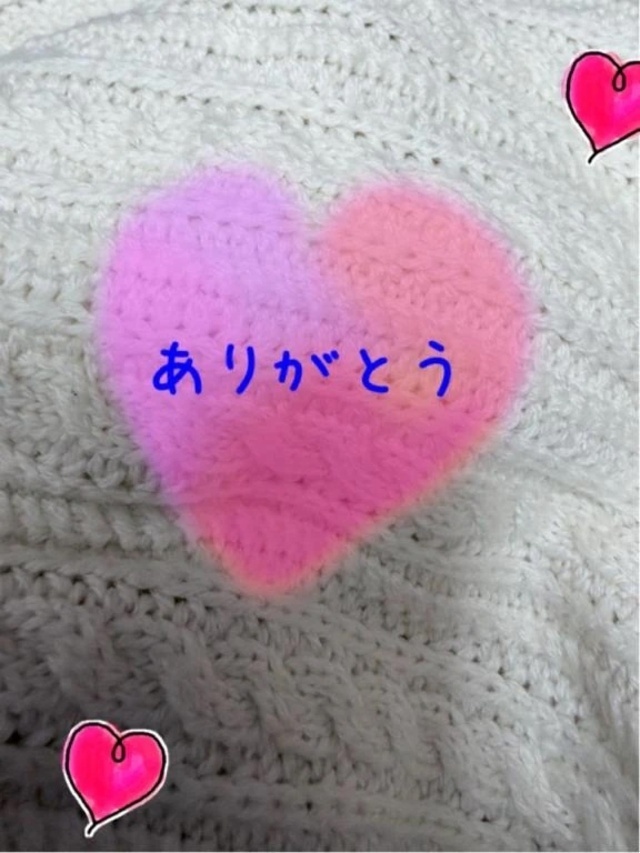 お礼です｜写メ日記｜あさの｜立川・八王子・三多摩 人妻デリヘル 熟女の風俗最終章 立川店