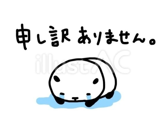 次回の出勤日は…