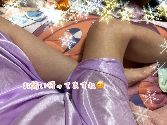 😊出勤しました😊｜写メ日記｜えつこ｜立川・八王子・三多摩 人妻デリヘル 熟女の風俗最終章 立川店