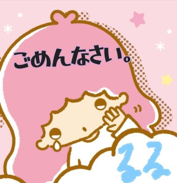 😔お詫びと出勤予定😊｜写メ日記｜るる｜立川・八王子・三多摩 人妻デリヘル 熟女の風俗最終章 立川店