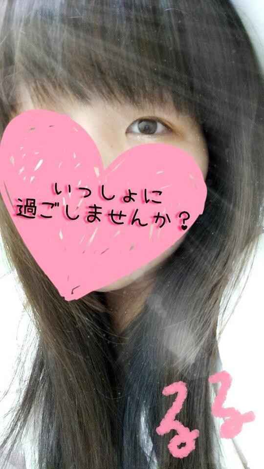 18:00までー♡｜写メ日記｜るる｜立川・八王子・三多摩 人妻デリヘル 熟女の風俗最終章 立川店