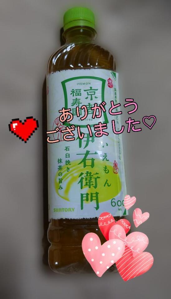 お礼💘｜写メ日記｜るる｜立川・八王子・三多摩 人妻デリヘル 熟女の風俗最終章 立川店