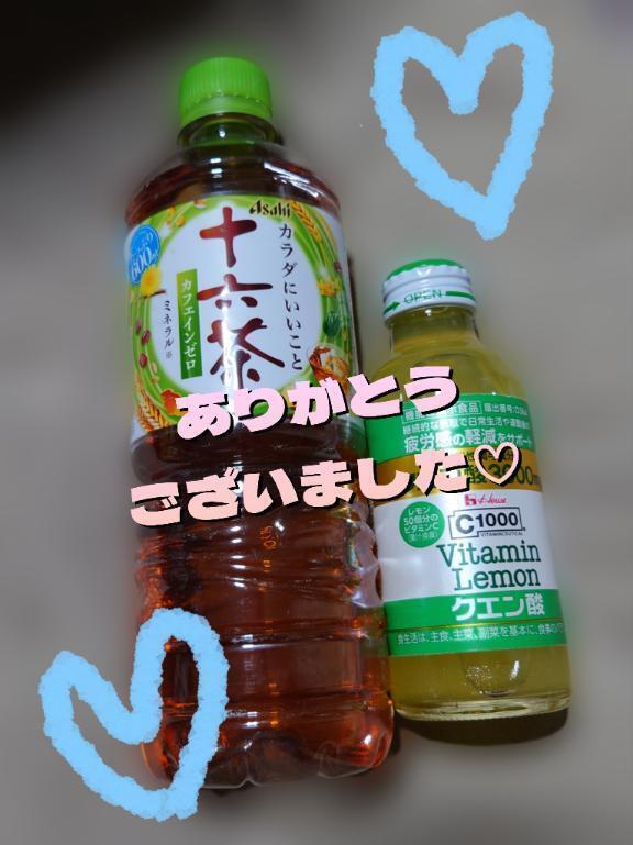 13日のお礼❣️｜写メ日記｜るる｜立川・八王子・三多摩 人妻デリヘル 熟女の風俗最終章 立川店