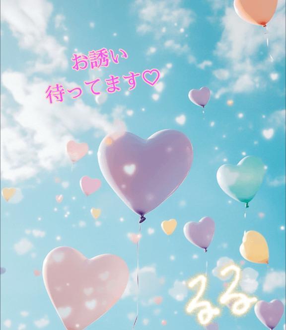 出勤予定.•*¨*•.♬｜写メ日記｜るる｜立川・八王子・三多摩 人妻デリヘル 熟女の風俗最終章 立川店