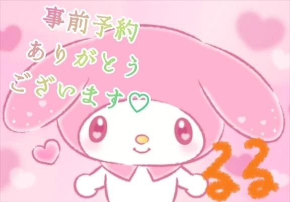 F様～💕｜写メ日記｜るる｜立川・八王子・三多摩 人妻デリヘル 熟女の風俗最終章 立川店