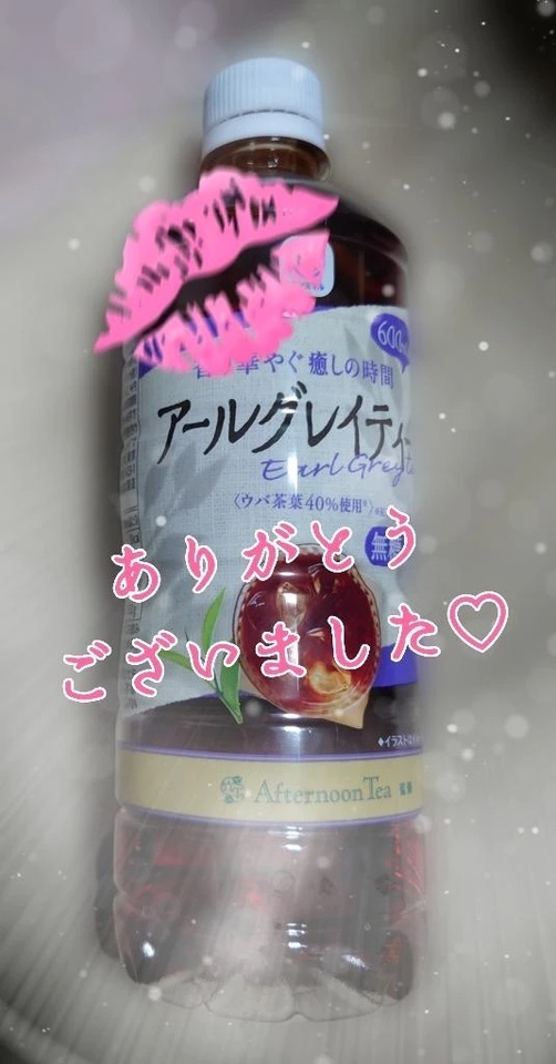 12日🩷お礼｜写メ日記｜るる｜立川・八王子・三多摩 人妻デリヘル 熟女の風俗最終章 立川店