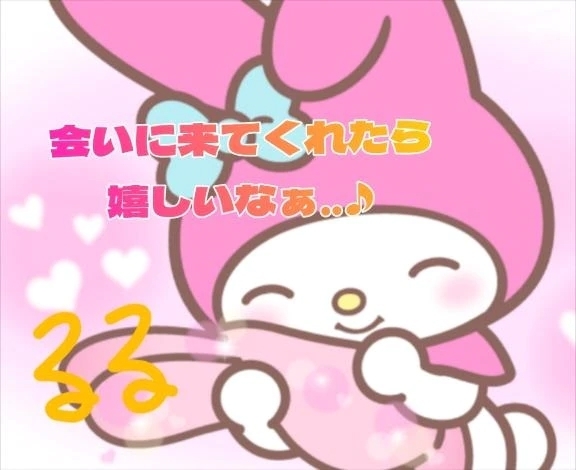 出勤予定\♡/｜写メ日記｜るる｜立川・八王子・三多摩 人妻デリヘル 熟女の風俗最終章 立川店