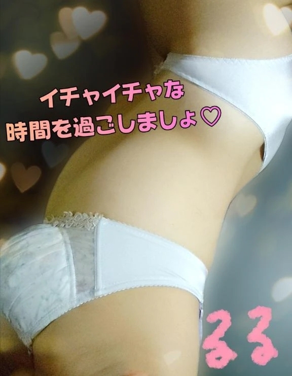 出勤予定⌒♡.。｜写メ日記｜るる｜立川・八王子・三多摩 人妻デリヘル 熟女の風俗最終章 立川店