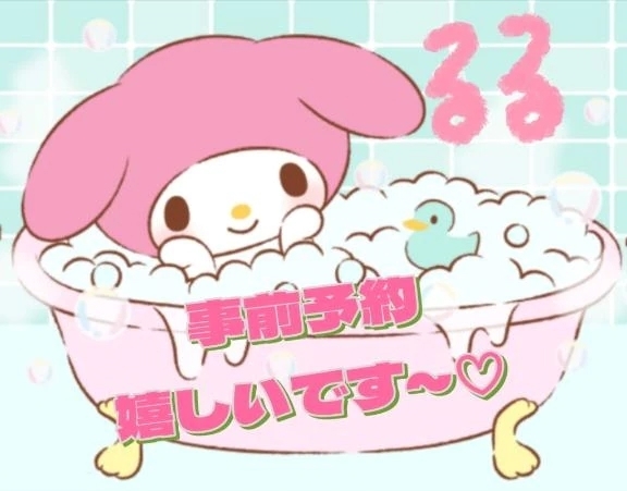 事前予約❤️*｡ﾟ｜写メ日記｜るる｜立川・八王子・三多摩 人妻デリヘル 熟女の風俗最終章 立川店