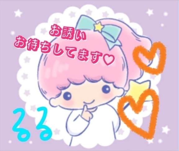 出勤予定𓂃♡｡ﾟ｜写メ日記｜るる｜立川・八王子・三多摩 人妻デリヘル 熟女の風俗最終章 立川店