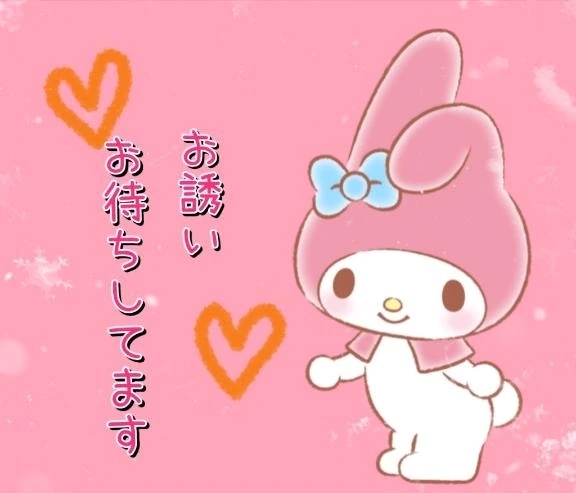 今後の出勤予定~😊💞｜写メ日記｜るる｜立川・八王子・三多摩 人妻デリヘル 熟女の風俗最終章 立川店