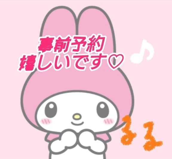 本指名の仲良しS様❤️｜写メ日記｜るる｜立川・八王子・三多摩 人妻デリヘル 熟女の風俗最終章 立川店