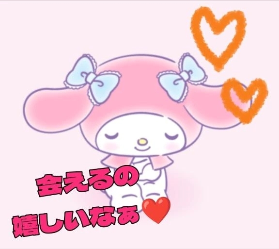 事前予約😍