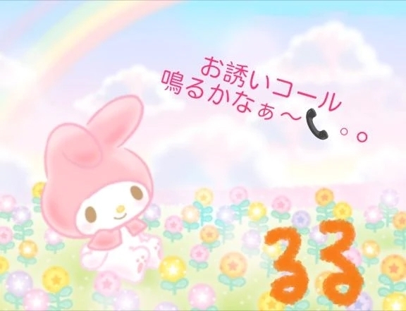 出勤予定😊♪
