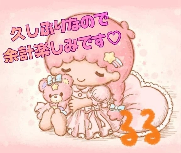 事前ご予約💞