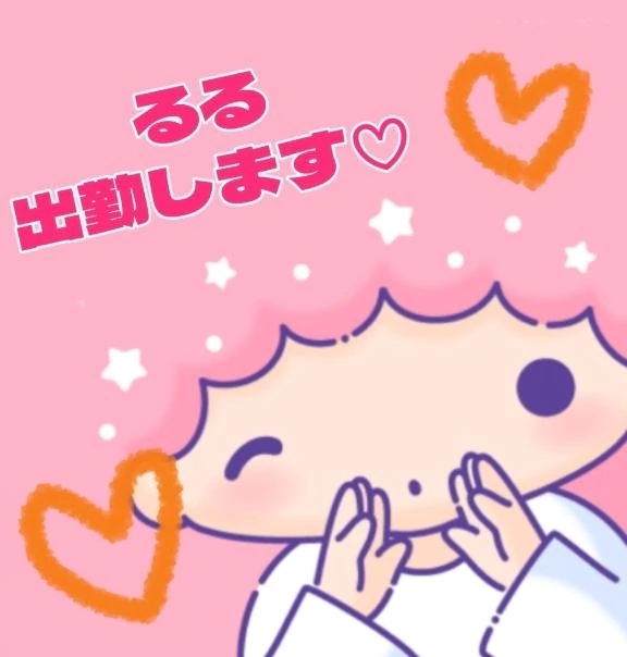 出勤予定⋆⭒˚.⋆
