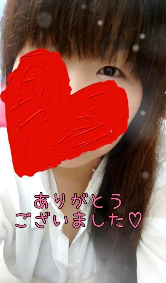 13日❤︎お礼