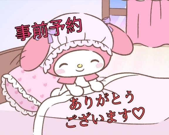 事前予約✧︎*。｜写メ日記｜るる｜立川・八王子・三多摩 人妻デリヘル 熟女の風俗最終章 立川店