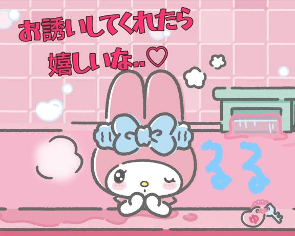 出勤予定♬⋆.˚｜写メ日記｜るる｜立川・八王子・三多摩 人妻デリヘル 熟女の風俗最終章 立川店