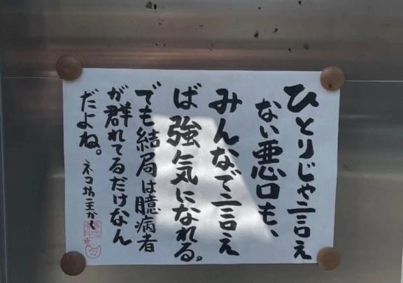今日の言葉💙｜写メ日記｜りつ｜立川・八王子・三多摩 人妻デリヘル 熟女の風俗最終章 立川店