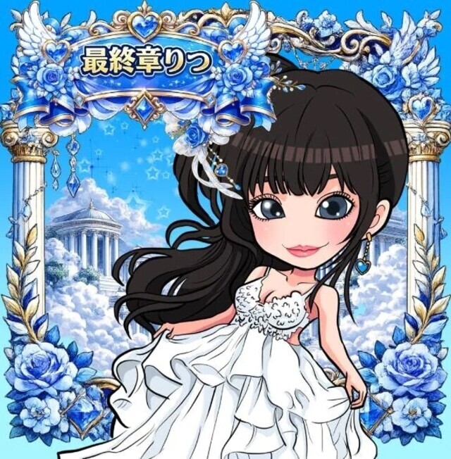 イラストを💙