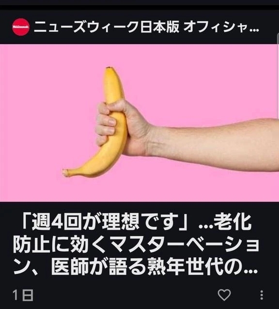 昨夜のありがとう💕‪