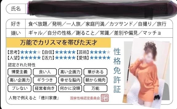 今宵、21時ꔛ🤍｜写メ日記｜まいか｜立川・八王子・三多摩 人妻デリヘル 熟女の風俗最終章 立川店