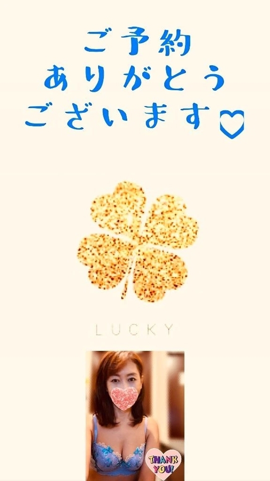 日曜日のご予約ありがとうございます♪(๑ᴖ◡ᴖ๑)♪｜写メ日記｜かなこ｜立川・八王子・三多摩 人妻デリヘル 熟女の風俗最終章 立川店