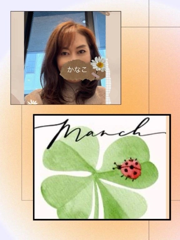 Ｙ様　ありがとうございました♪(๑ᴖ◡ᴖ๑)♪｜写メ日記｜かなこ｜立川・八王子・三多摩 人妻デリヘル 熟女の風俗最終章 立川店