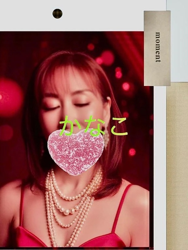 おやすみなさいませ☆☆｜写メ日記｜かなこ｜立川・八王子・三多摩 人妻デリヘル 熟女の風俗最終章 立川店