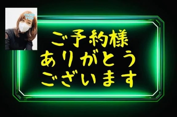 ２２日　本指名Ｓ様ありがとうございます♪(๑ᴖ◡ᴖ๑)♪｜写メ日記｜かなこ｜立川・八王子・三多摩 人妻デリヘル 熟女の風俗最終章 立川店