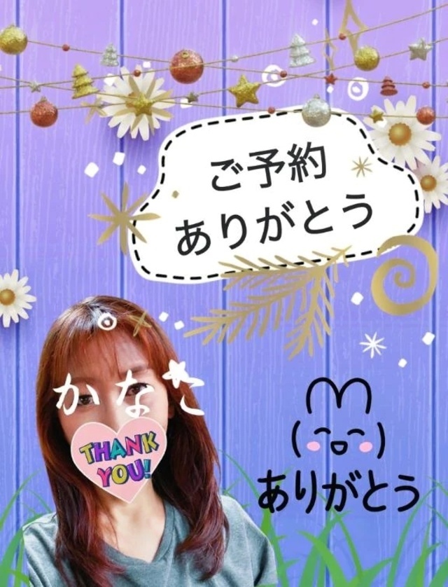 姫予約ありがとうございます♪(๑ᴖ◡ᴖ๑)♪｜写メ日記｜かなこ｜立川・八王子・三多摩 人妻デリヘル 熟女の風俗最終章 立川店