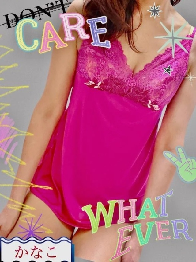 おはようございます♪(๑ᴖ◡ᴖ๑)♪｜写メ日記｜かなこ｜立川・八王子・三多摩 人妻デリヘル 熟女の風俗最終章 立川店