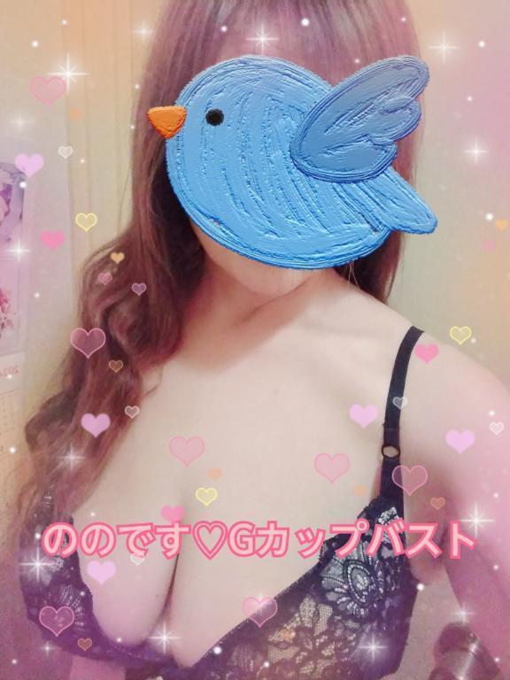 明日、午前10時から会いたいなっ😊💕