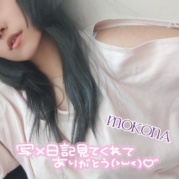 写真変わったよ｜写メ日記｜もこな｜立川・八王子・三多摩 人妻デリヘル 熟女の風俗最終章 立川店