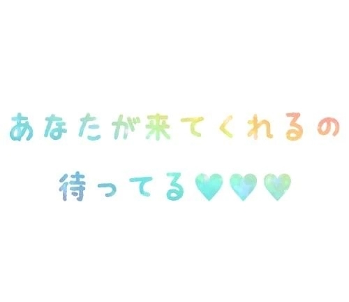 明日🥰｜写メ日記｜つばめ｜立川・八王子・三多摩 人妻デリヘル 熟女の風俗最終章 立川店