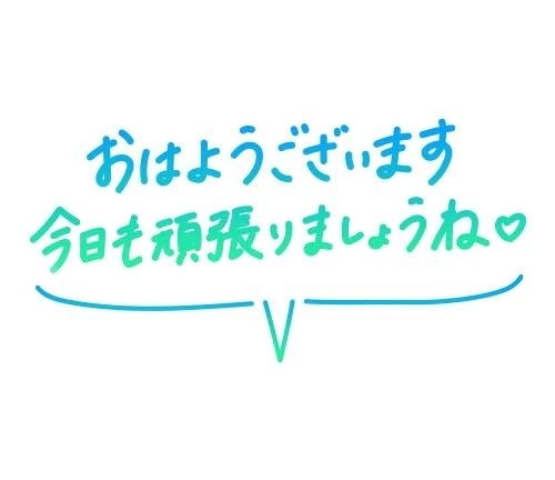 時間変更🙏｜写メ日記｜つばめ｜立川・八王子・三多摩 人妻デリヘル 熟女の風俗最終章 立川店