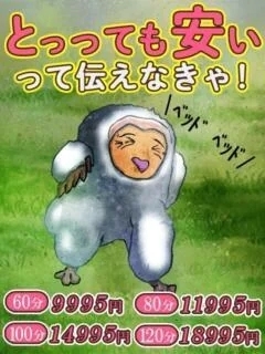 お兄様〜殿方様〜❤️｜写メ日記｜つばめ｜立川・八王子・三多摩 人妻デリヘル 熟女の風俗最終章 立川店