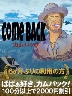 出勤❤️｜写メ日記｜つばめ｜立川・八王子・三多摩 人妻デリヘル 熟女の風俗最終章 立川店