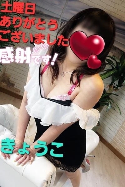 土曜日⭐沢山のありがとう