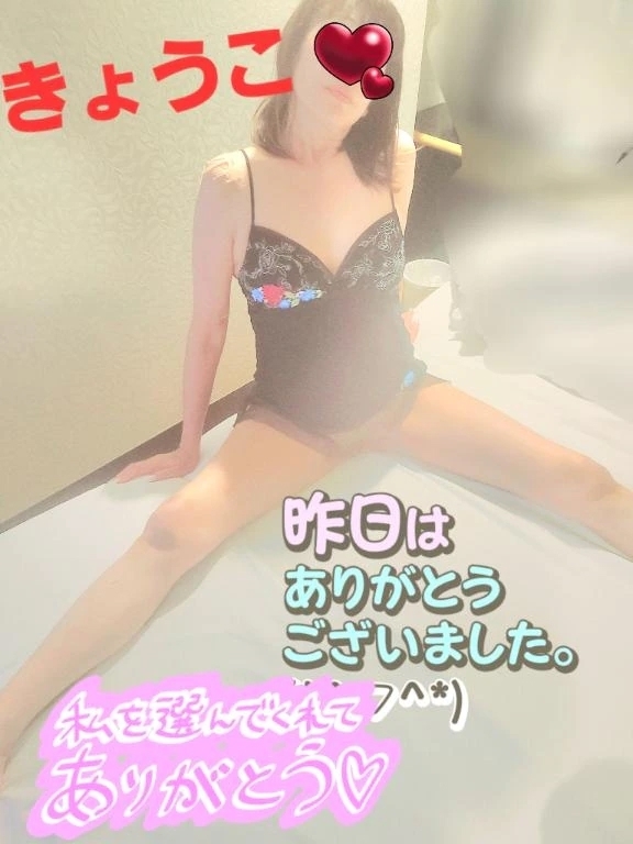 昨日もありがとうございました～💓♥️❤️