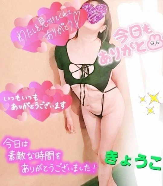 木曜日✨ありがとうございました｜写メ日記｜きょうこ｜立川・八王子・三多摩 人妻デリヘル 熟女の風俗最終章 立川店