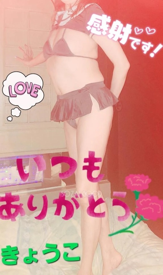 土曜日💗日曜日💗ありがとう(*＾▽＾*)