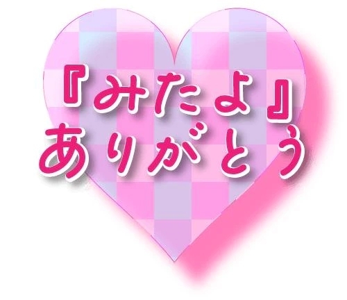 明日の夕方から｜写メ日記｜あさぎ｜立川・八王子・三多摩 人妻デリヘル 熟女の風俗最終章 立川店