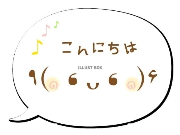 今から支度です♫｜写メ日記｜あさぎ｜立川・八王子・三多摩 人妻デリヘル 熟女の風俗最終章 立川店