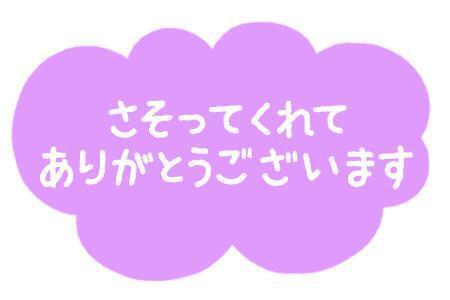 キャメルインウエストでお会いしたO様へ💗｜写メ日記｜まりほ｜立川・八王子・三多摩 人妻デリヘル 熟女の風俗最終章 立川店