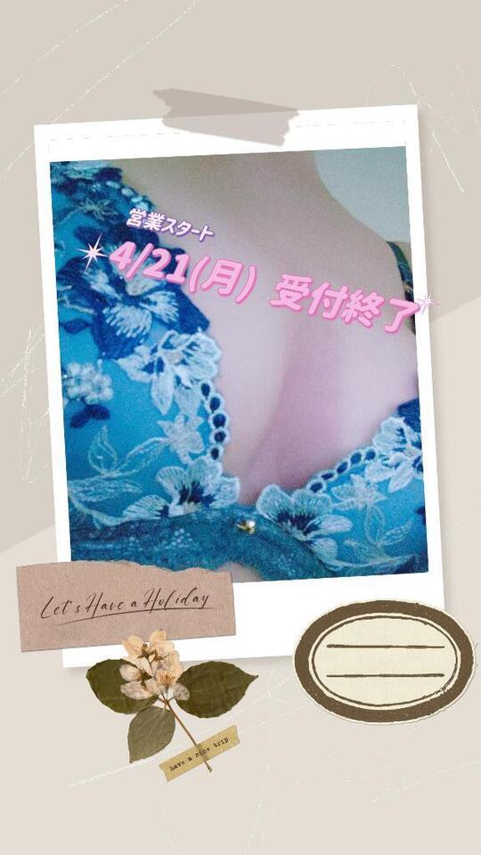 到着∠(　˙-˙ )／✧｜写メ日記｜ねこ｜立川・八王子・三多摩 人妻デリヘル 熟女の風俗最終章 立川店