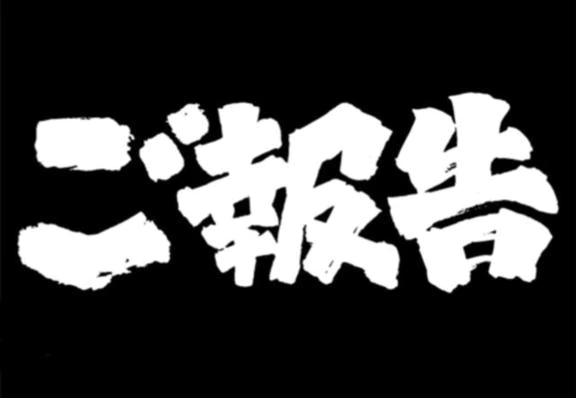 今日までで携帯使用の関係の為日記がしばらくUPできません🤧 💦｜写メ日記｜ありす｜立川・八王子・三多摩 人妻デリヘル 熟女の風俗最終章 立川店