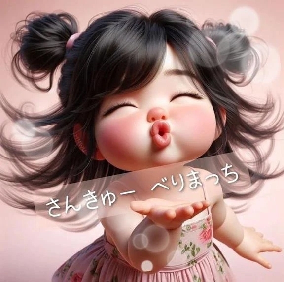 木曜日のお礼です🙂❤️｜写メ日記｜ありす｜立川・八王子・三多摩 人妻デリヘル 熟女の風俗最終章 立川店